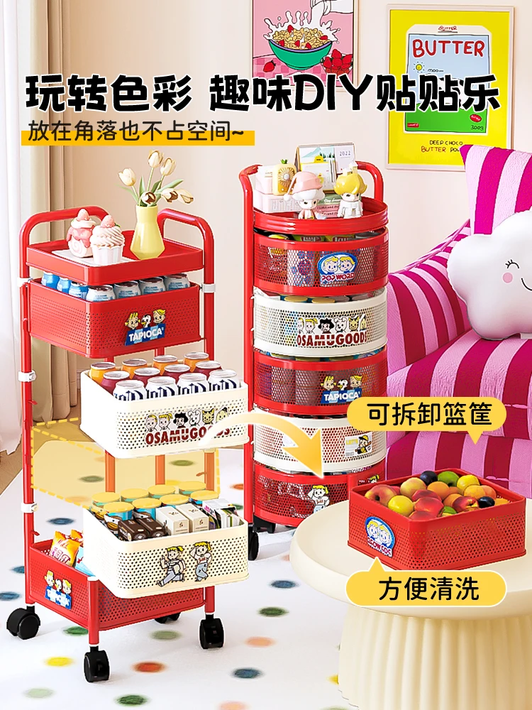 Dopamine trolley snack rack mobile floor home living room kitchen multi-layer storage rack
