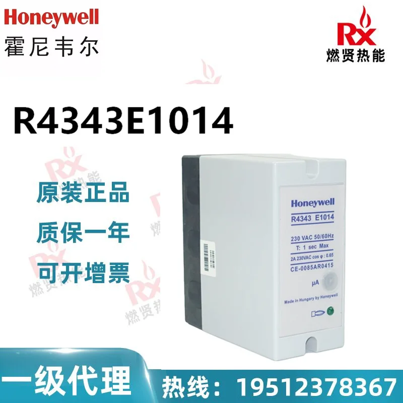 

Honeywell, контроллер пламени (UV) 2025 г. R4343E1014