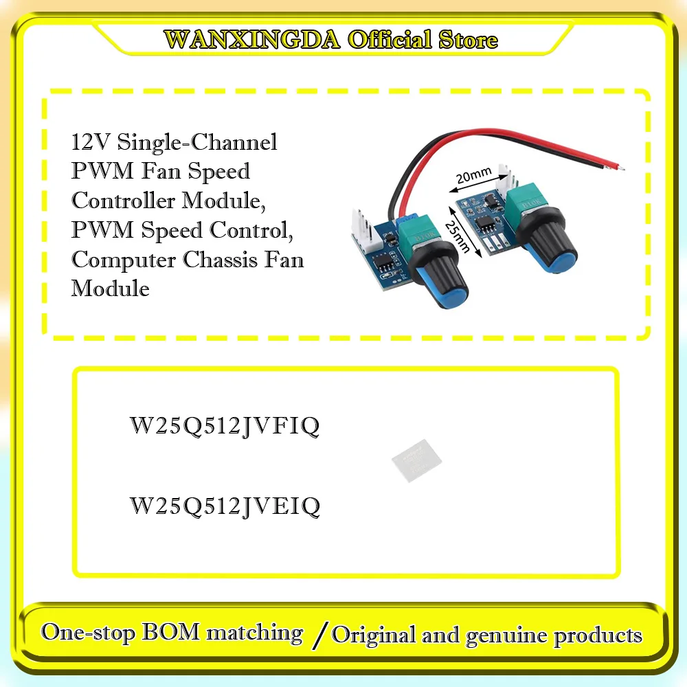 

W25Q512JVFIQ W25Q512JVEIQ 12V Single-Channel PWM Fan Speed ​​Controller Module PWM speed control computer case fan module