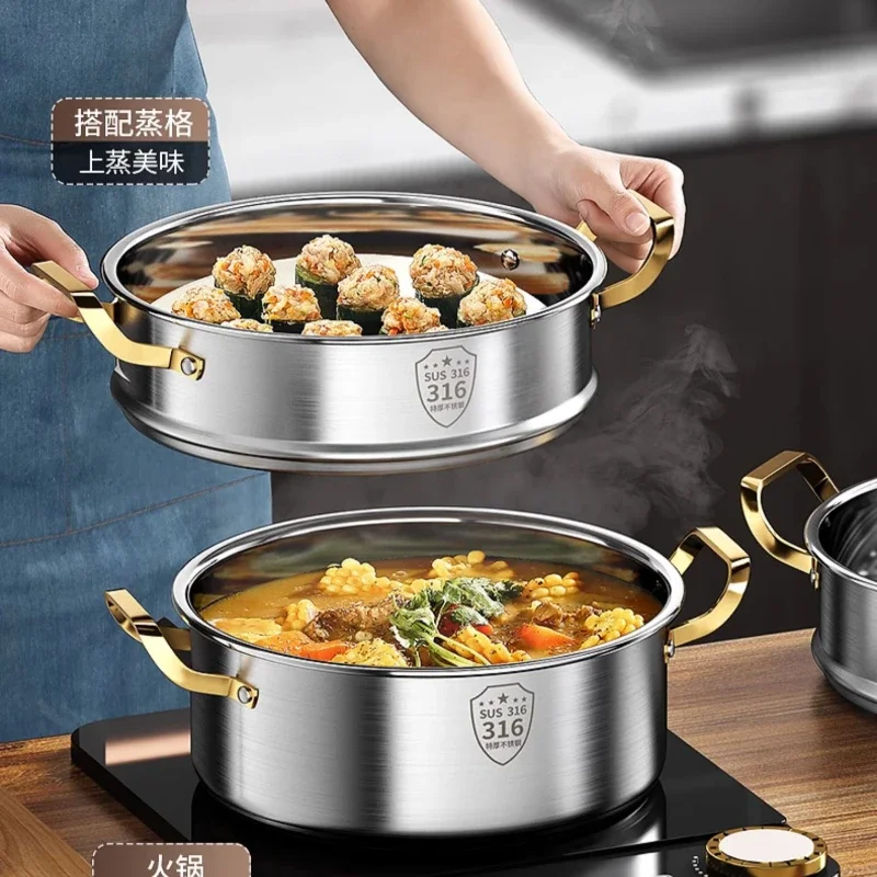 

Household Double Multi-Layer Stainless Steel Thickened Integral HotPot Cooking Gas Induction Cooker Composite Multi-Layer Bottom