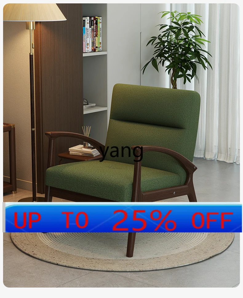 

lmM retro single solid wood sofa chair small apartment living room balcony leisure