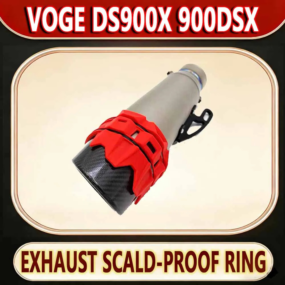 Защитный термокольцо-уплотнитель для выхлопной системы VOGE DS900X 900DSX, универсальный, с защитой от ожогов и падений