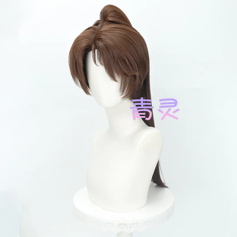 لا حاجة للتشذيب Fox Demon Little Matchmaker No Desire for Power cos شعر مستعار ذو ذيل حصان واحد لمحاكاة فروة الرأس #4