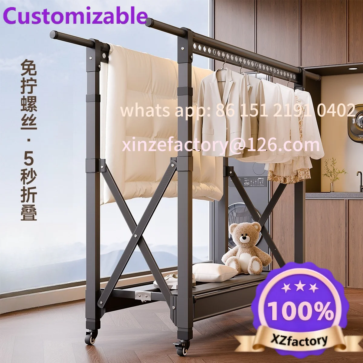 Customizable drying rack Floor-to-ceiling balcony Household indoor outdoor drying quilt Lifting mobile rack Folding cool hanger