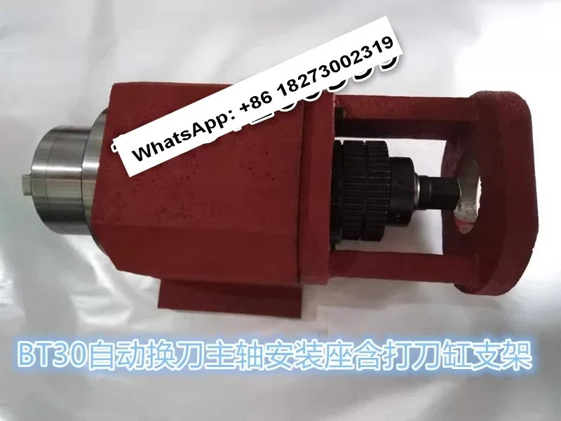 BT30 spindle fixed seat automatic tool changing spindle BT30 set cutting cylinder bracket spindle BT30-90