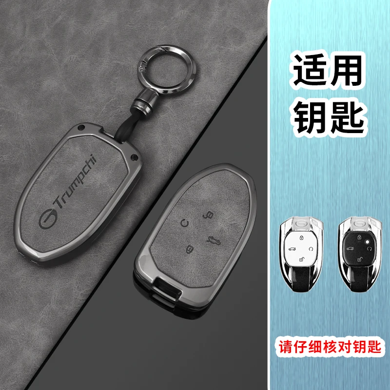 

Новый чехол для автомобильного дистанционного ключа из сплава для Trumpchi GAC 2021, Empow J11 J12 J13 J14 J15 GS8 2023, аксессуары для защиты ключей от автомобиля