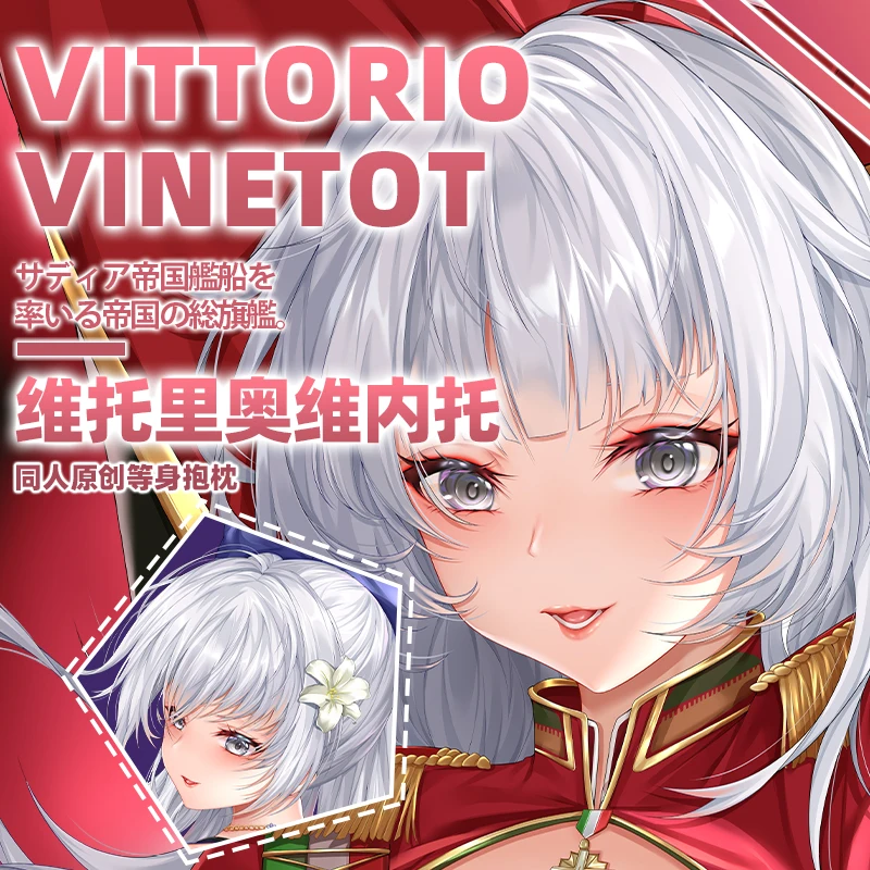 Bilan Hangxian Vittorio Veneto (the Flower of La Spezia) (azur Lane) Dakimakura Body Pillow Cover