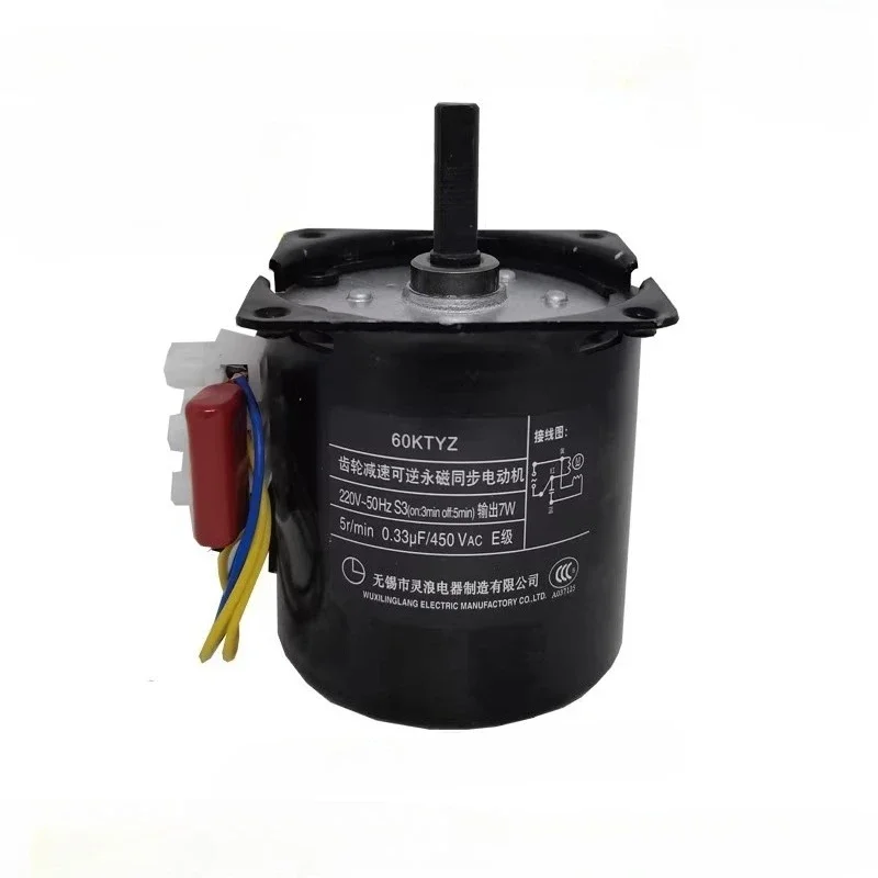 

220v 5 rpm Rotisserie motor for Barbecue machine 7w 60KTYZ
