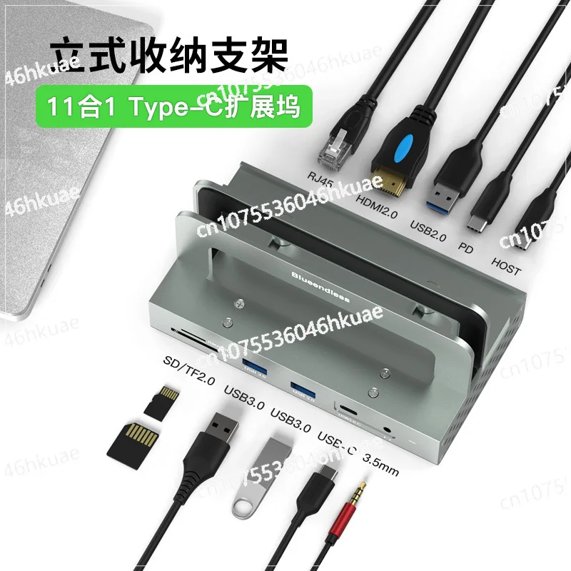 

Typec Docking Station 4K60hz Gigabit Ethernet Port Laptop Stand Hub Multifunction Converter Docking Station