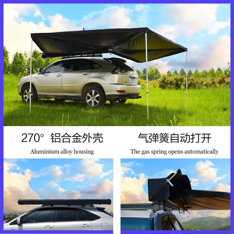 Aluminum shell car side camper tent awning canopy 270 off-road vehicle fan camping sun protection car side tent