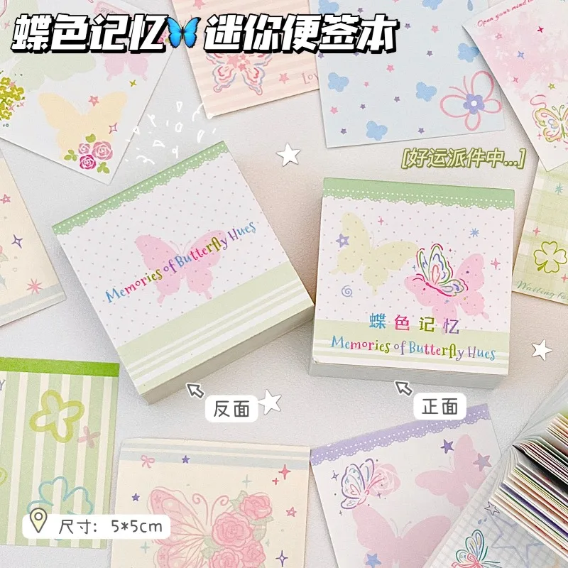 120 Pages Butterfly Memory Mini  Note Book Square Color Butterfly Rose Floral Star Chasing Collage Base Note Paper Notebook