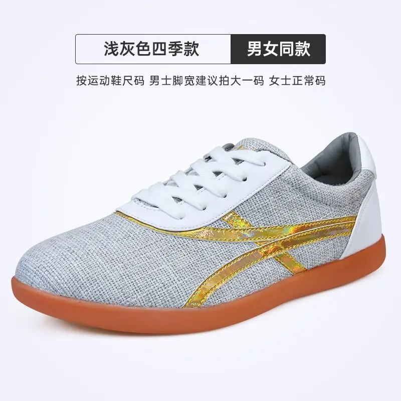 العلامة التجارية الكلاسيكية مريحة لينة وحيد عدم الانزلاق الووشو الرياضة التدريب حذاء تنفس تاي تشي الرياضة اللياقة البدنية حذاء مسطح القاع