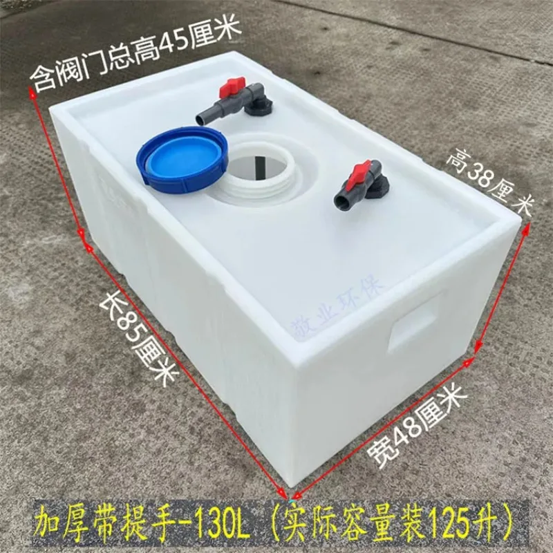

Ash Water Tank for Transportation 125L/200L/300L/400L Car Oil Drum Tank