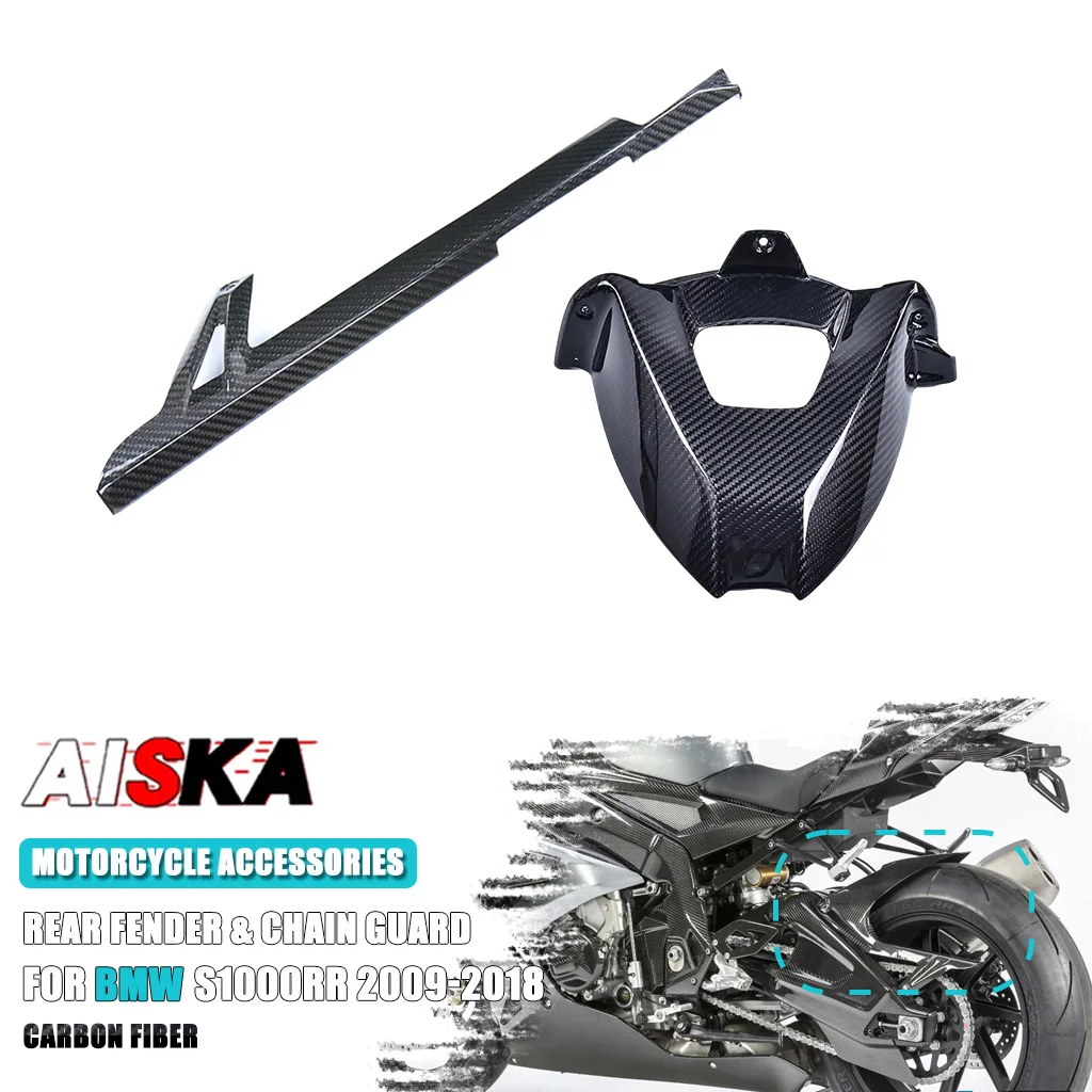 

For BMW S1000RR 2009-2018 S1000R 2014-2020 100% Carbon Fiber Motorcycle Rear Fender Splash Mudguard Chain Guard Accessories