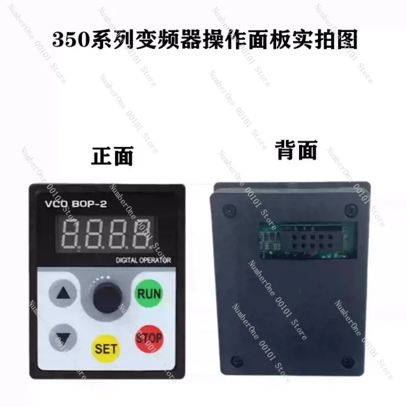 OM350S Inverter External Panel VCO BOP 2 BOP 3 Remote Control Accessory