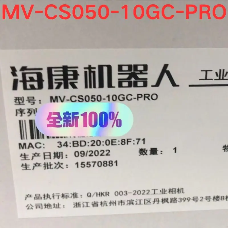 brand-new,Industrial Camera MV-CS050-10GC-PRO