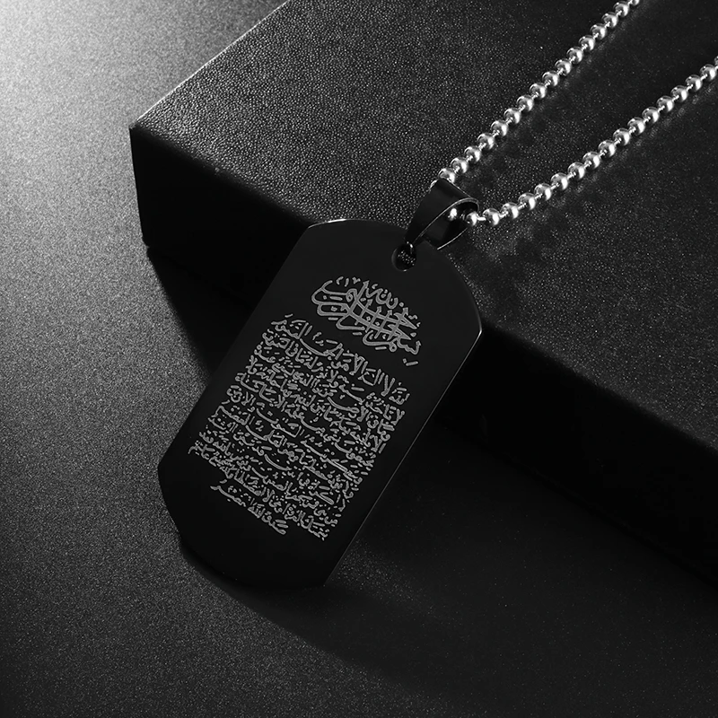 Ayatul Kursi Sutra Stainless Steel Dog Tag Pendant Necklace Personality Islamic Muslim Calligraphy Arabic God Messenger Jewelry