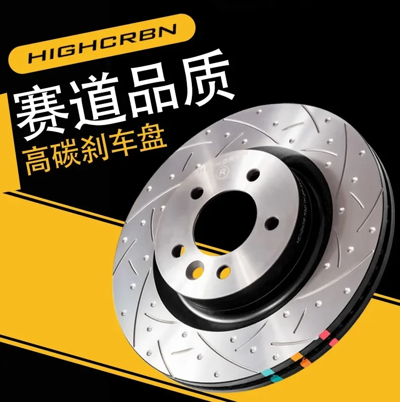 HIGHCRBN High Carbon, High-temperature Resistant, Anti Shake Brake Disc