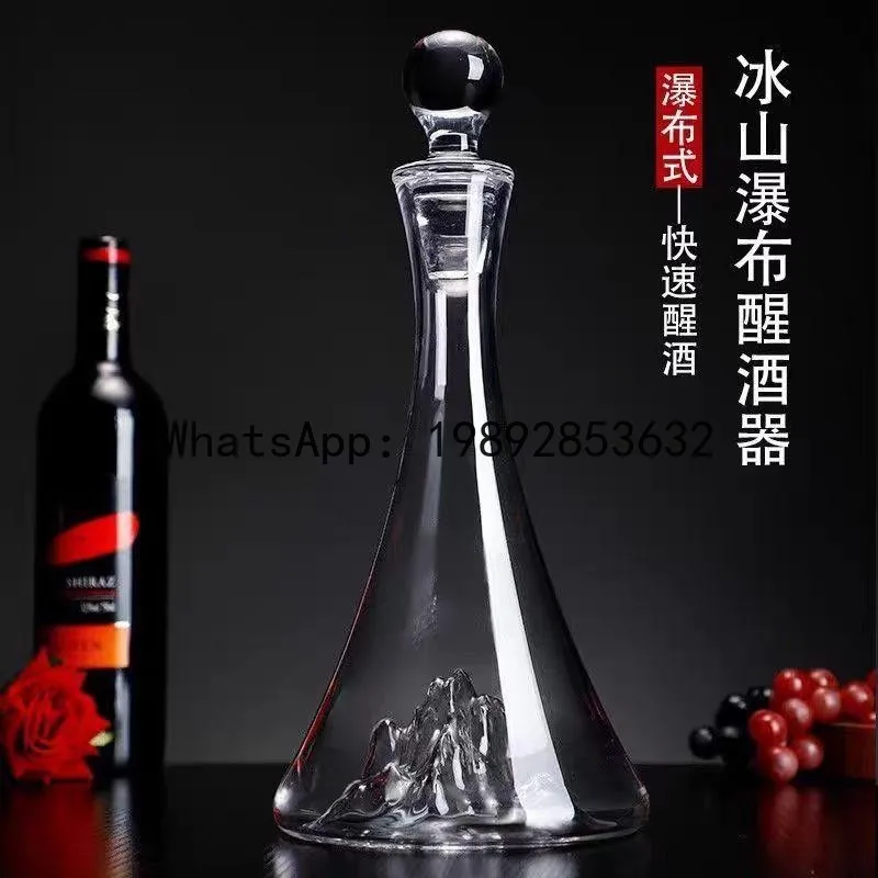 

Iceberg decanter - premium red wine aerator with lid - high-end wine server