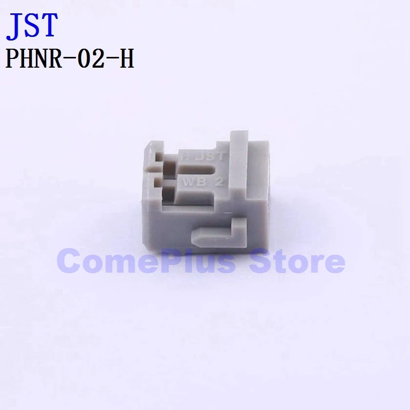 10PCS PHNR-02-H PHNR-03-H PHNR-09-H PHNR-12-H Connectors