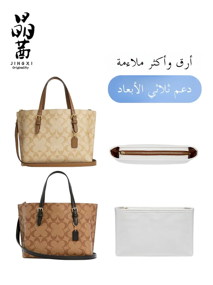 

JingXian Mollie25 Inner Liner Jasmie Tote Bag Dupont Paper Storage oulder Strap Accories eup Bag Storage Organizer