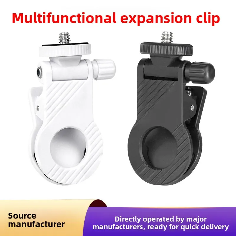 

Anleck Outdoor Live Photography Phone Clip Multi angle Folding Detachable Clip Mini Clip