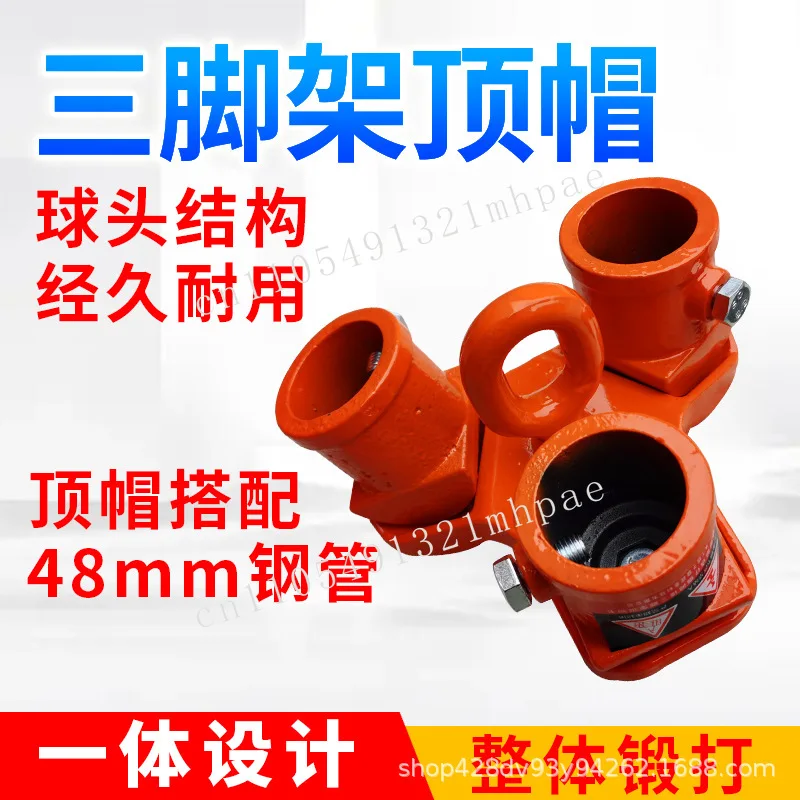 

Lifting Tripod Cover for Rack Lifting Rescue Tripod with 360 Degree Rotating Lifting Ring Portable Removable Hand Chain