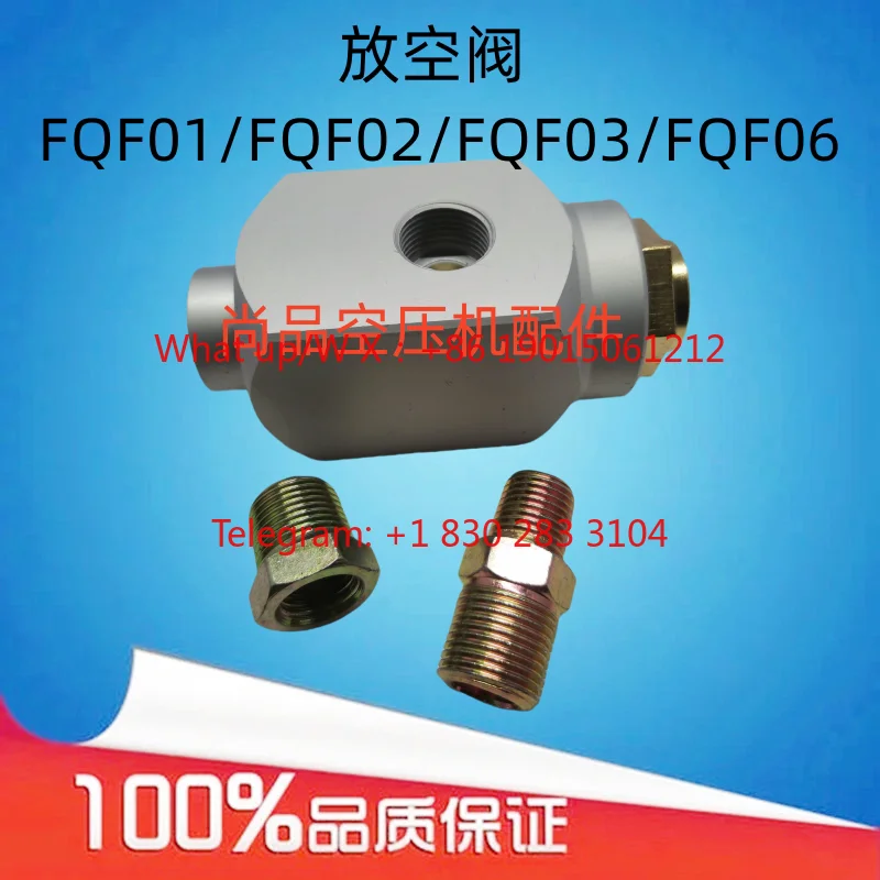 Suitable for Kaishan red five ring FKH-2 Chigo vent valve FQF01 vent valve FQF02 03 06