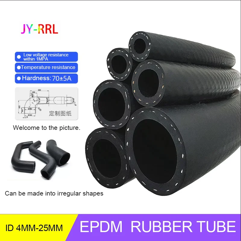EPDM Rubber Pipe ID 4/5/6/8/10/12/14/16/19/22/25mm Car Engine Water Tank High Temperature Resistant Warm Air Water Pipe Coolant