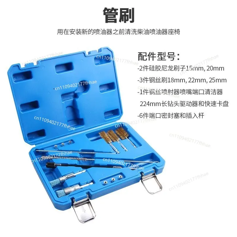 Diesel Engine Injector Base Tube Hole Cleaning Kit Injector Tube Brush Cleaning Tool