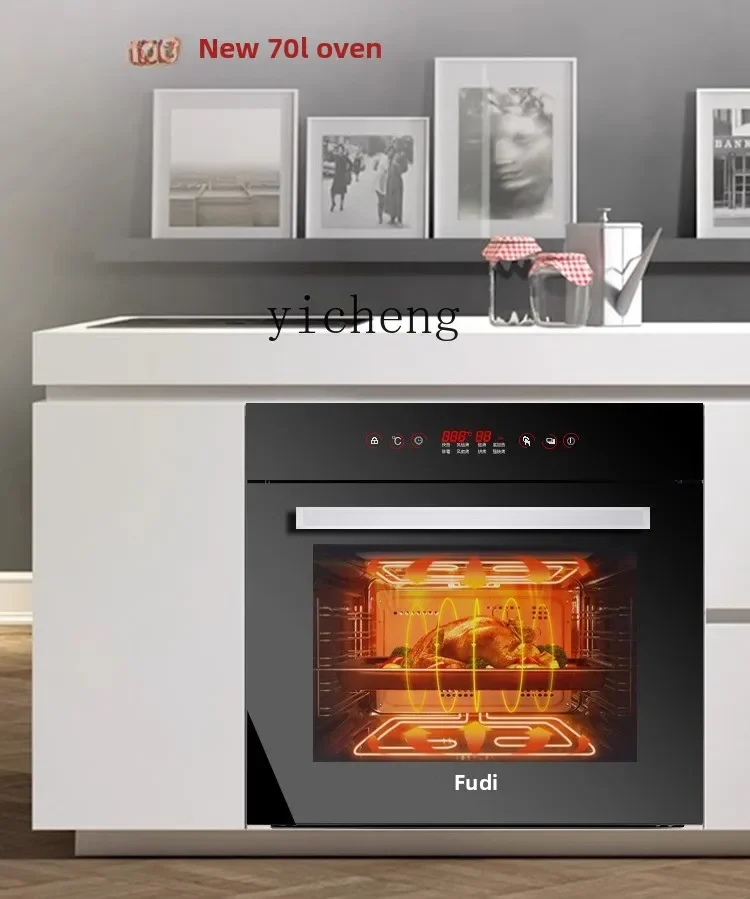 Household Embedded Oven Air Frying Oven Hot Air Circulation Enamel Liner Intelligent Temperature Control Thawing FermentatioC11