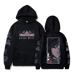 Harajuku Japan Anime Demon Slayer Men Women Hoodies Plus Size Sweatshirt Retro Giyuu Tomioka Eyes Unisex Long Sleeve Pullover