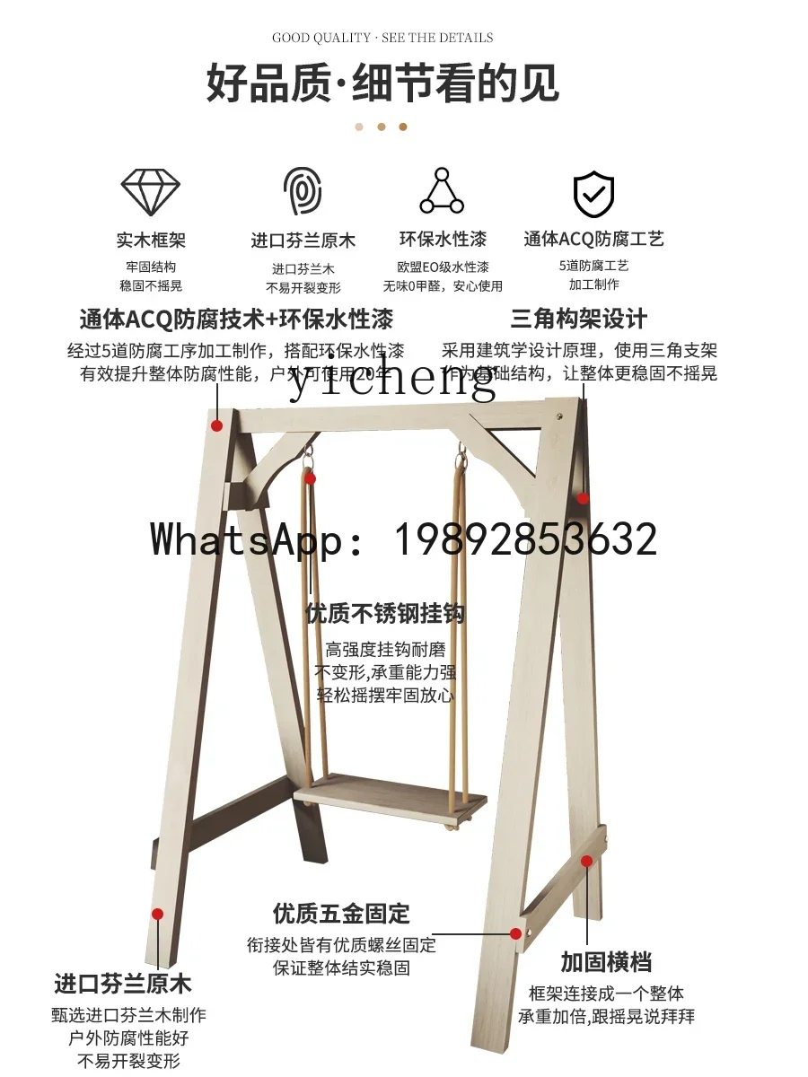 AF  Single Small Swing Home to Swing Indoor  Chair Simple Hanging Basket Leisure Cradle Children Double Glider