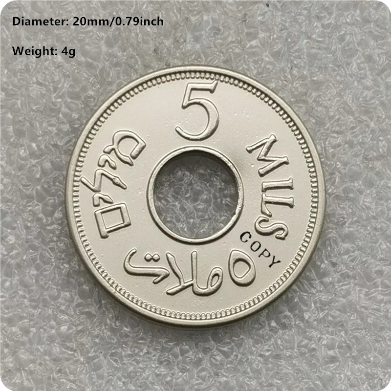 1947 فلسطين البريطاني (إسرائيل) 5 ميل نسخة عملة #2