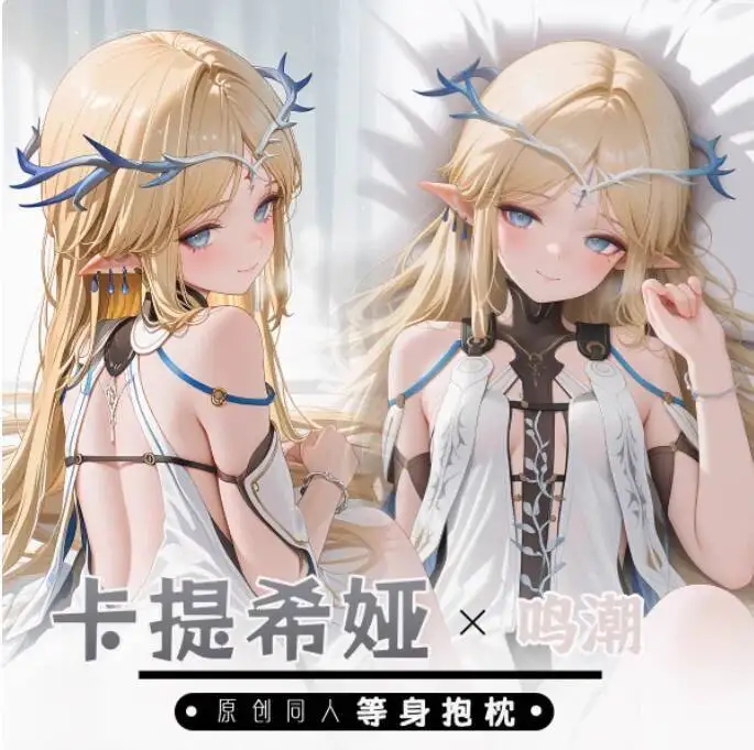 

Anime Wuthering Waves Cartethyia Sexy Dakimakura Hing Body Case Japanese Otaku Loli Pillow Cushion Cover Bedding YSYH