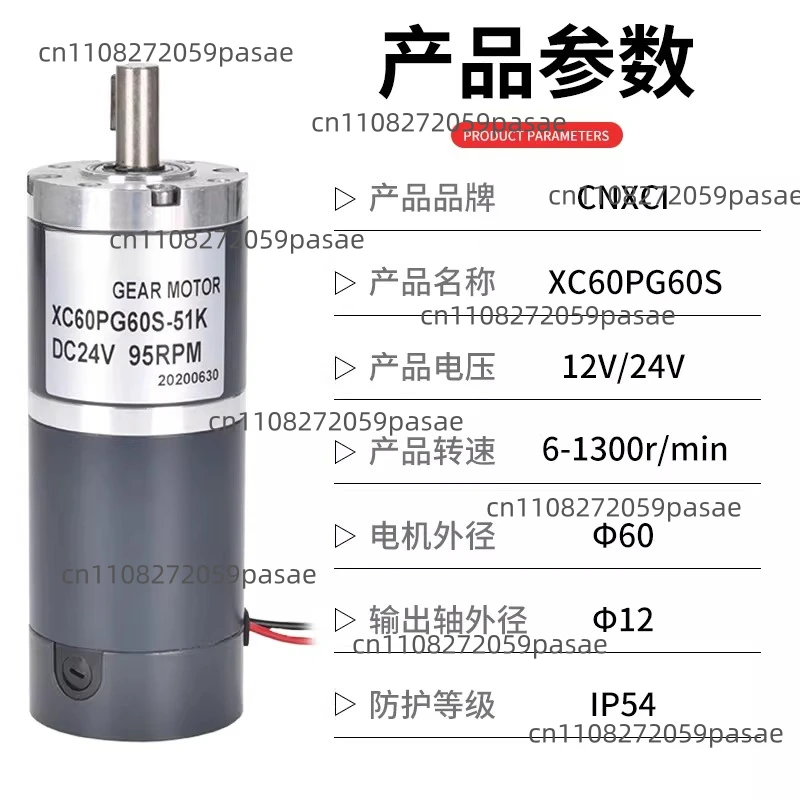 

60MM Brushed Planetary Gear DC Motor 12V 24V CW/CCW High Power High Torque 60PG60S Shaft 12mm Keyway Motor