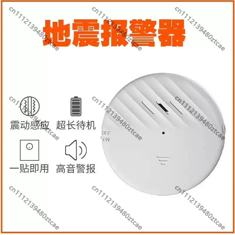 Ultra Thin Vibration Trigger Anti-theft Detector, Door Window Security Alarm for Household, Hotel and Vending Machine