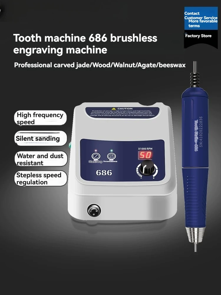 686 Brushless Dental Engraving Machine – Mini Electric Carving Tool for Jade, Wood, Nut, Amber & Wax Polishing