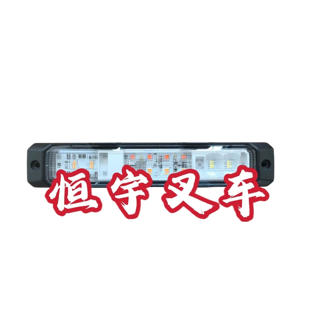 

1Pc for Toyota Forklift Accessories 8FBE 8FB 8FBN15-30 LED Brake Light Rear Tail Light 56630-12640-71