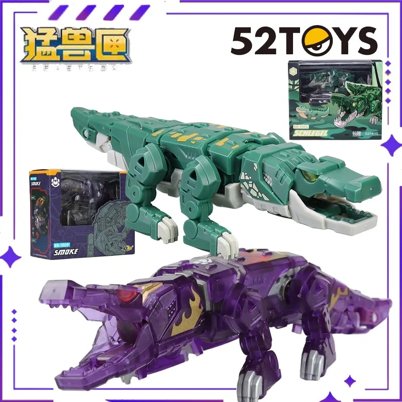 

52TOYS оригинальная серия BEASTBOX Beast Box Beast Box Giant Claw Clan BB-15DP трансфигурационная игрушка в сборе модель подарок для мальчиков