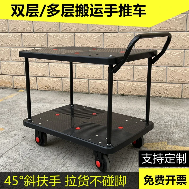 double-layer flat trolley, inclined handrail, 2nd floor and 3rd floor, moving truck, warehouse, mobile tool cart, pulling go