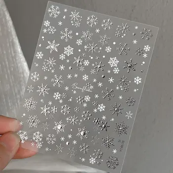 8 最佳銷售 銀色美甲貼紙 - №1