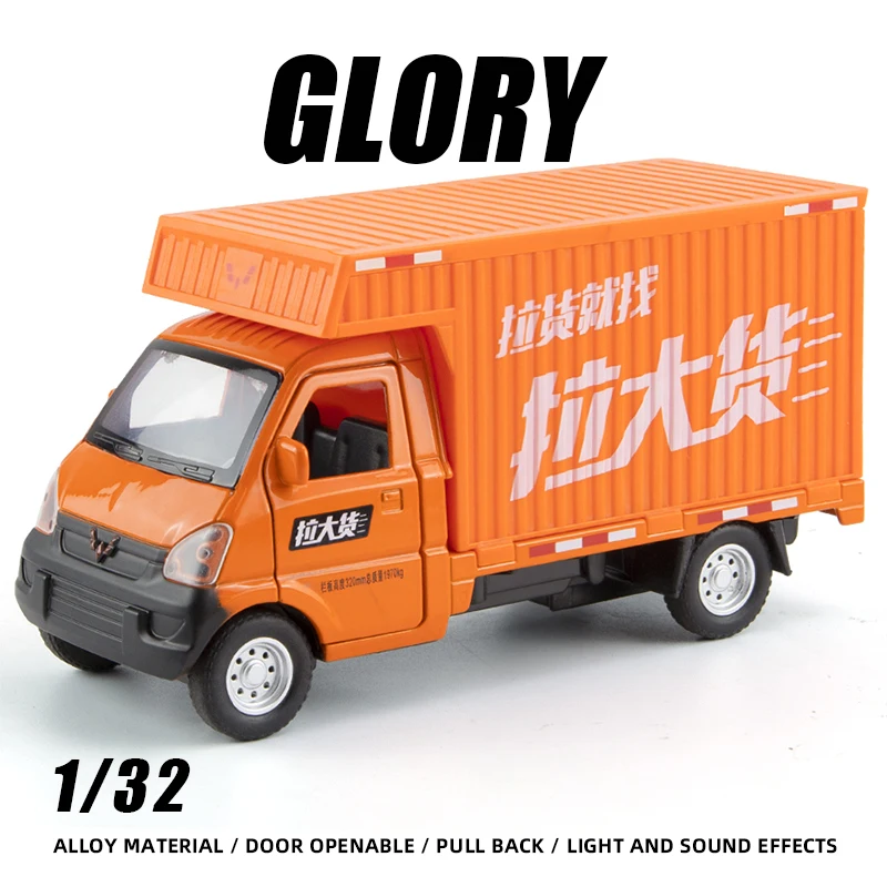 

1:32 Glory Card Iron Sheet Alloy Model Car Diecasts Metal Vehicles Fast and Furious Premuim Toys For Children Boys Hot Wheels