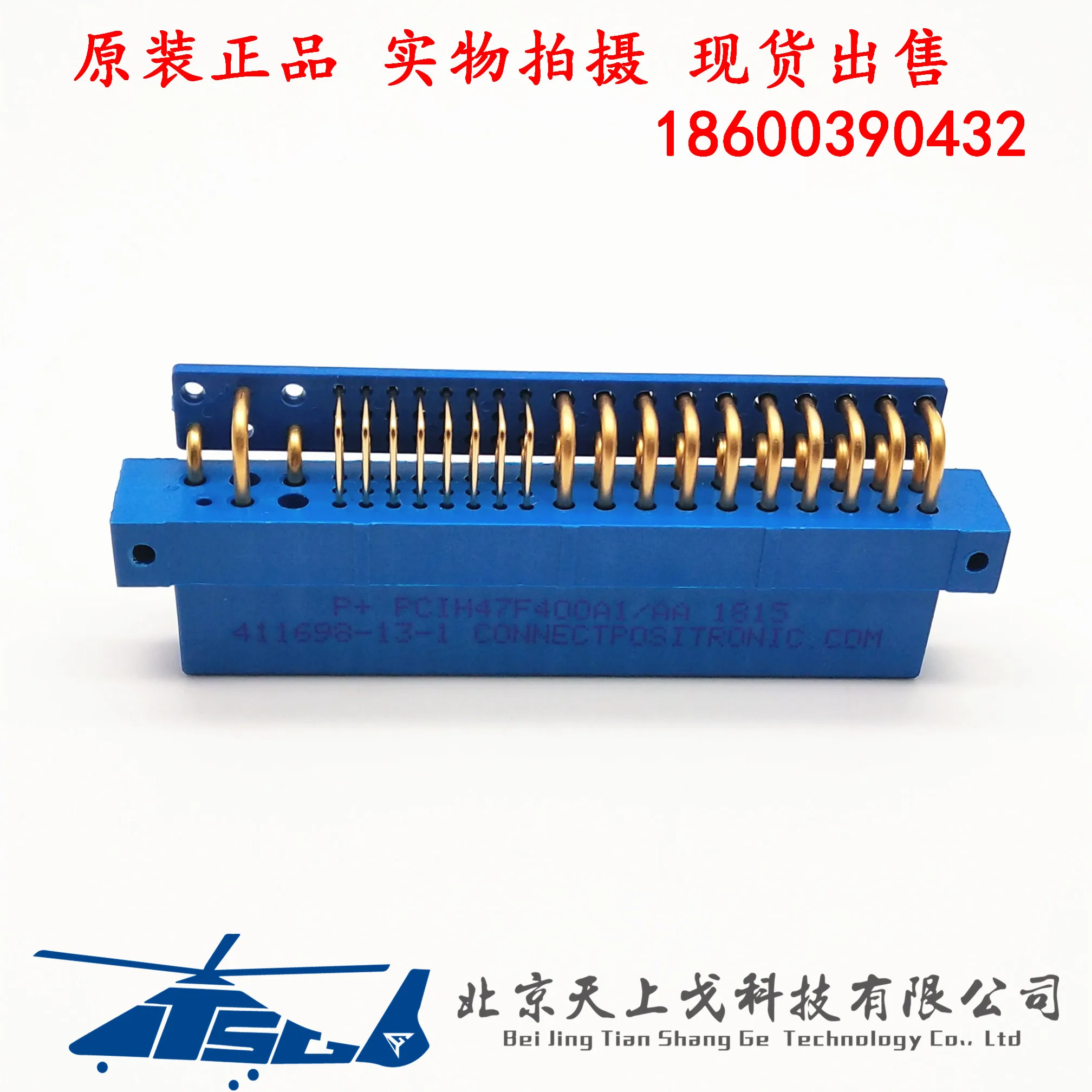 

Baoxi POSITRONIC PCIH series connector PCIH47F400A1/AA