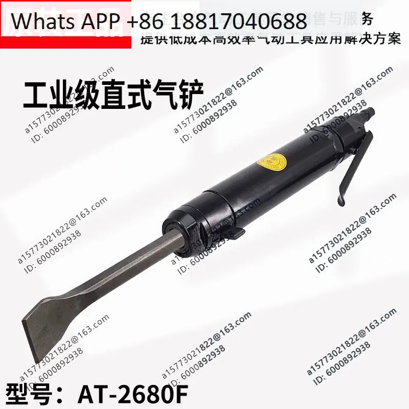 Taiwan AT-2680F powerful air shovel, straight pneumatic rust remover, air shovel to remove welding slag rust removal hammer