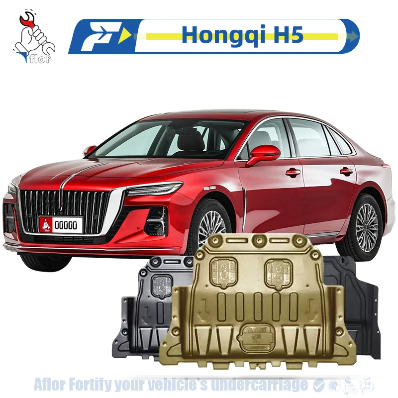 

Hongqi H5 2020-2022 Protective Plate For Engine And Transmission Chassis Guard Board Protection Plate Multiple Material