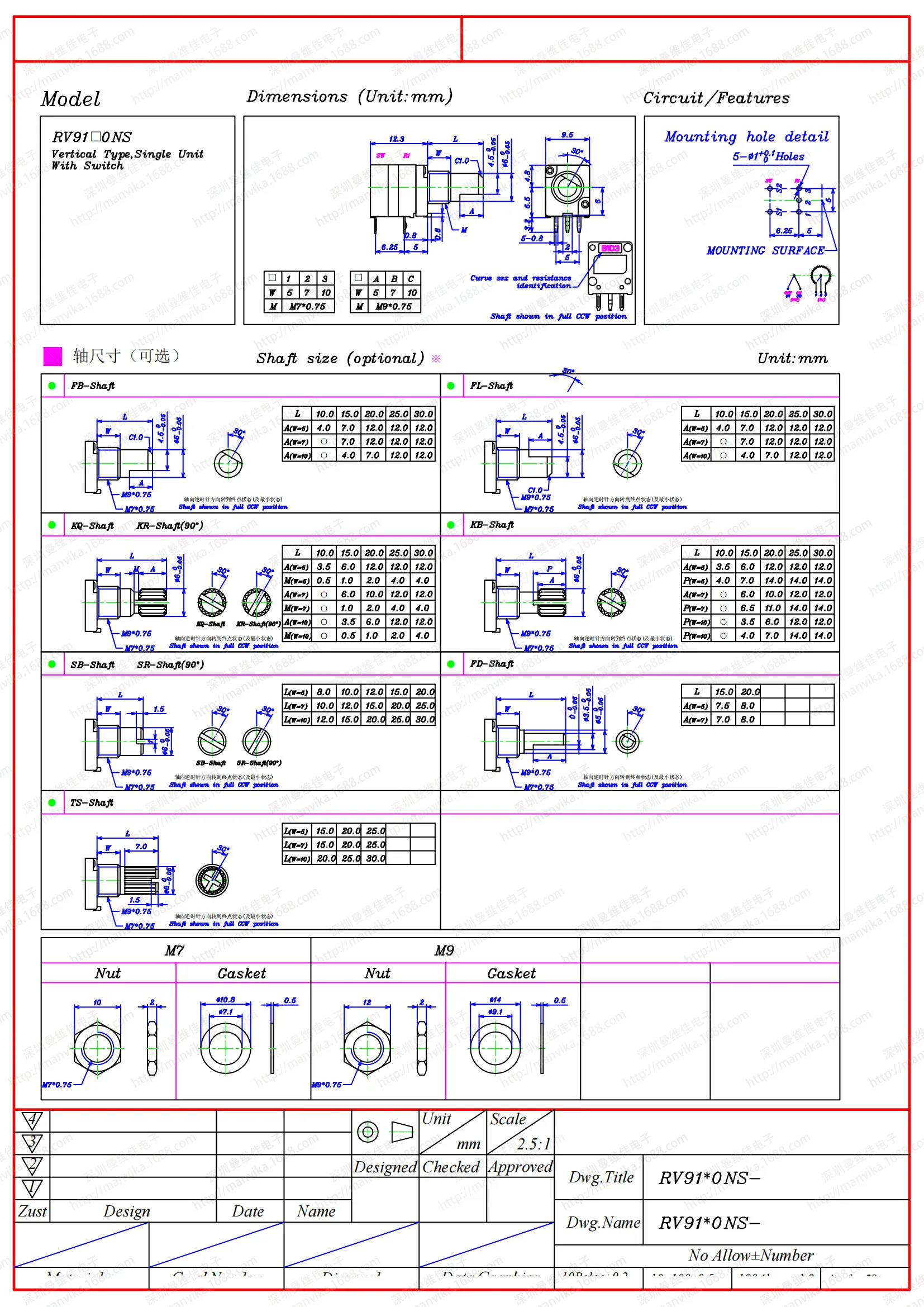 RK097 With switch potentiometer  Volume switch potentiometer speed switch potentiometer Fan switch potentiometer