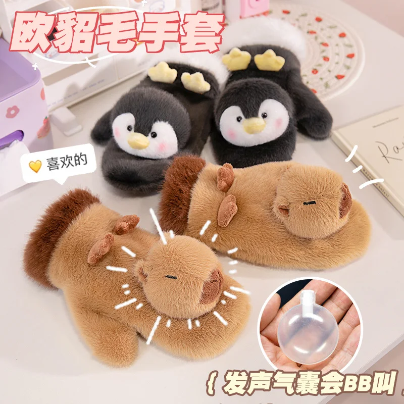 Women Girls Winter Gloves Capybara Penguin Plush Kawaii 3D Cold Weather For Outdoor Activities Travel