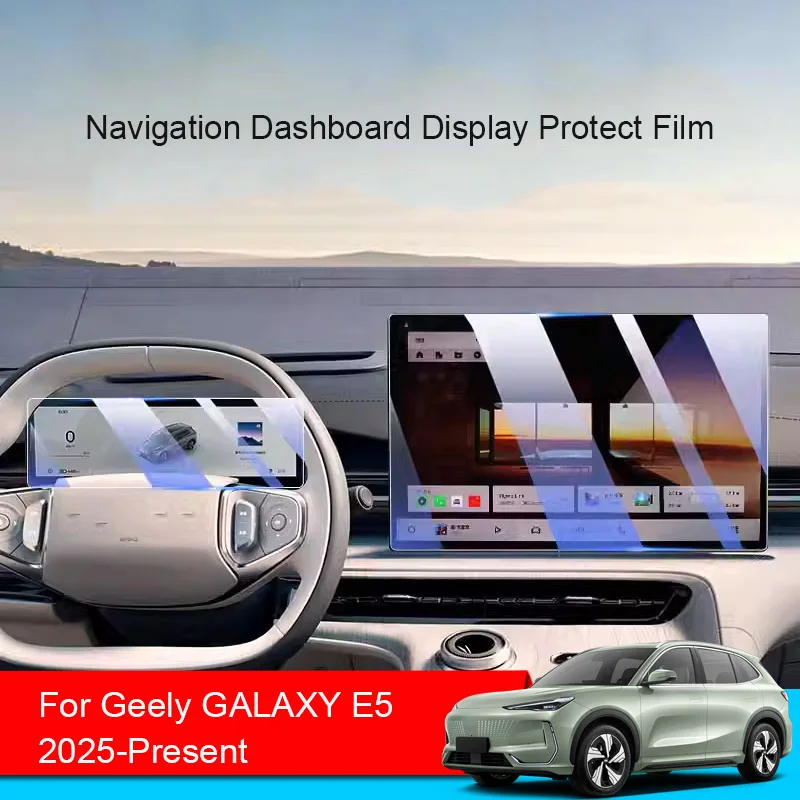

Car GPS Navigation Screen Protect Tempered Film For Geely GALAXY E5 2025-Present Auto Dashboard Display Sticker Accessories