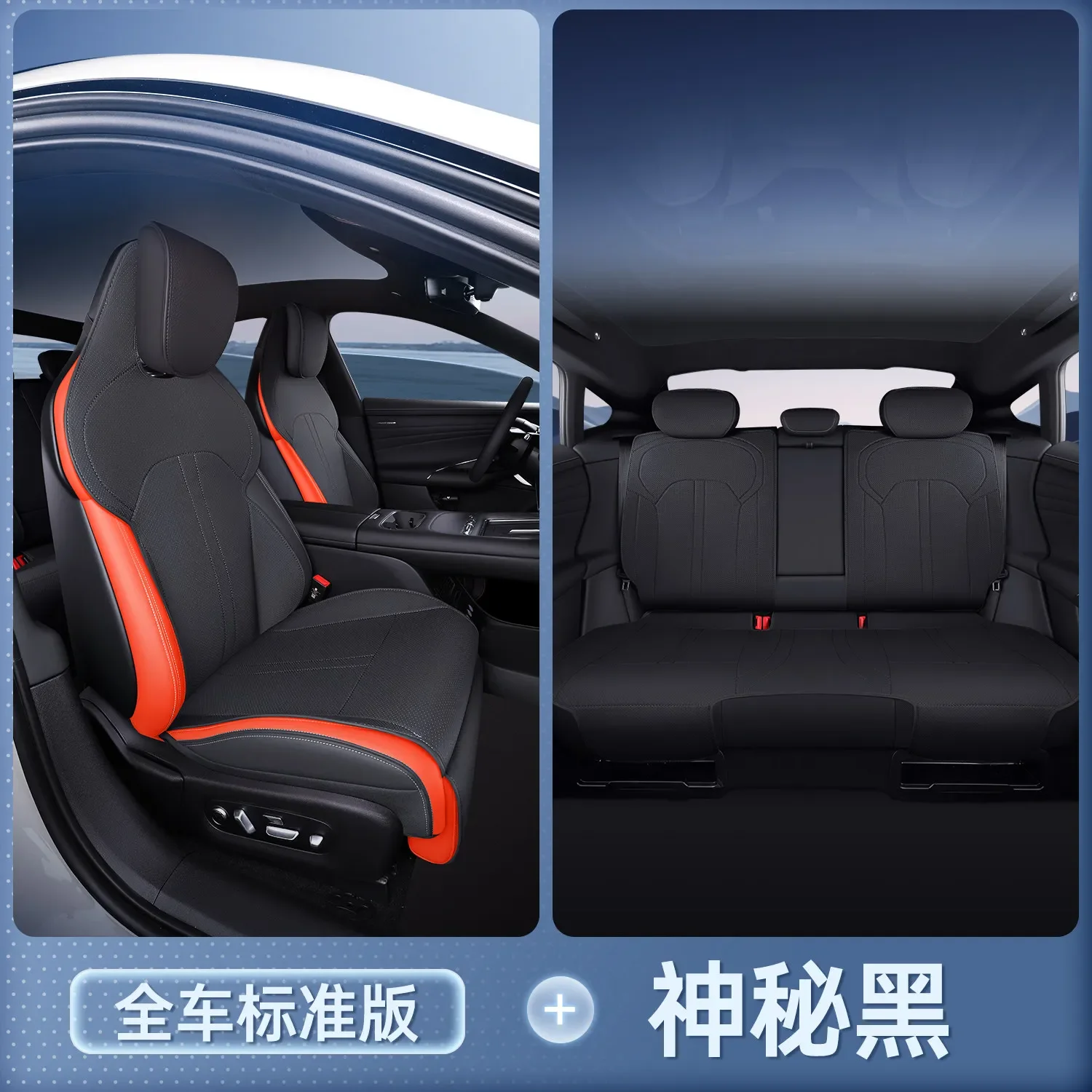 For Voyah Passion S 2026 Car Seat Covers All-Season Breathable Leather Pad Seat Cushion Protective Mat Car Interior Accessories detail image 7